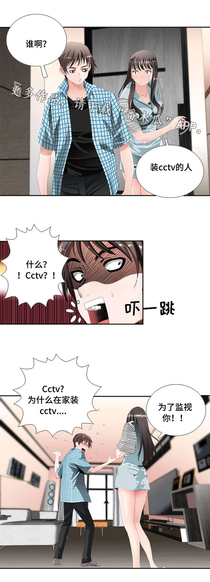 第16话：第16章：监控预览分镜