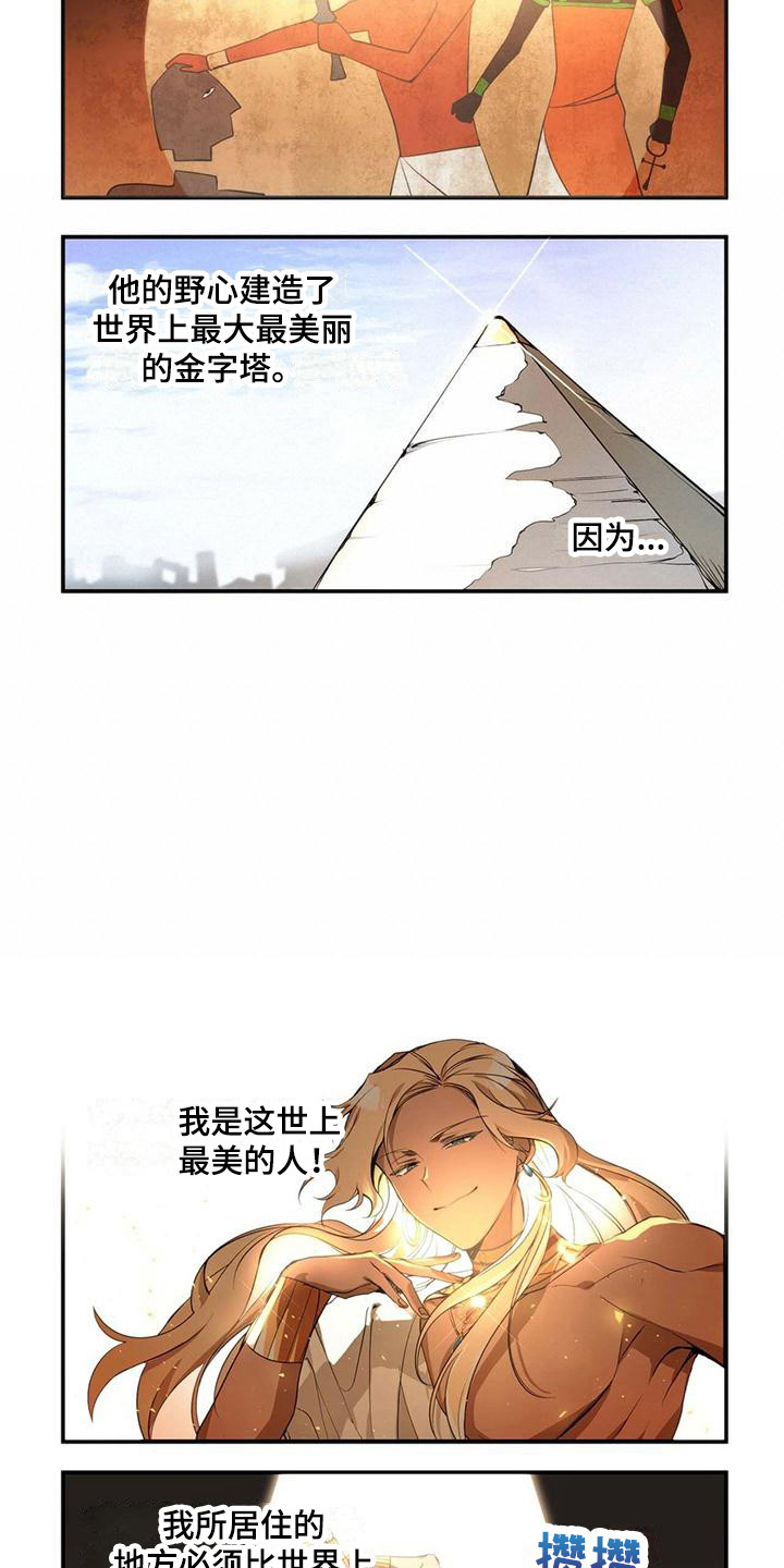 第2话：引起注意预览分镜