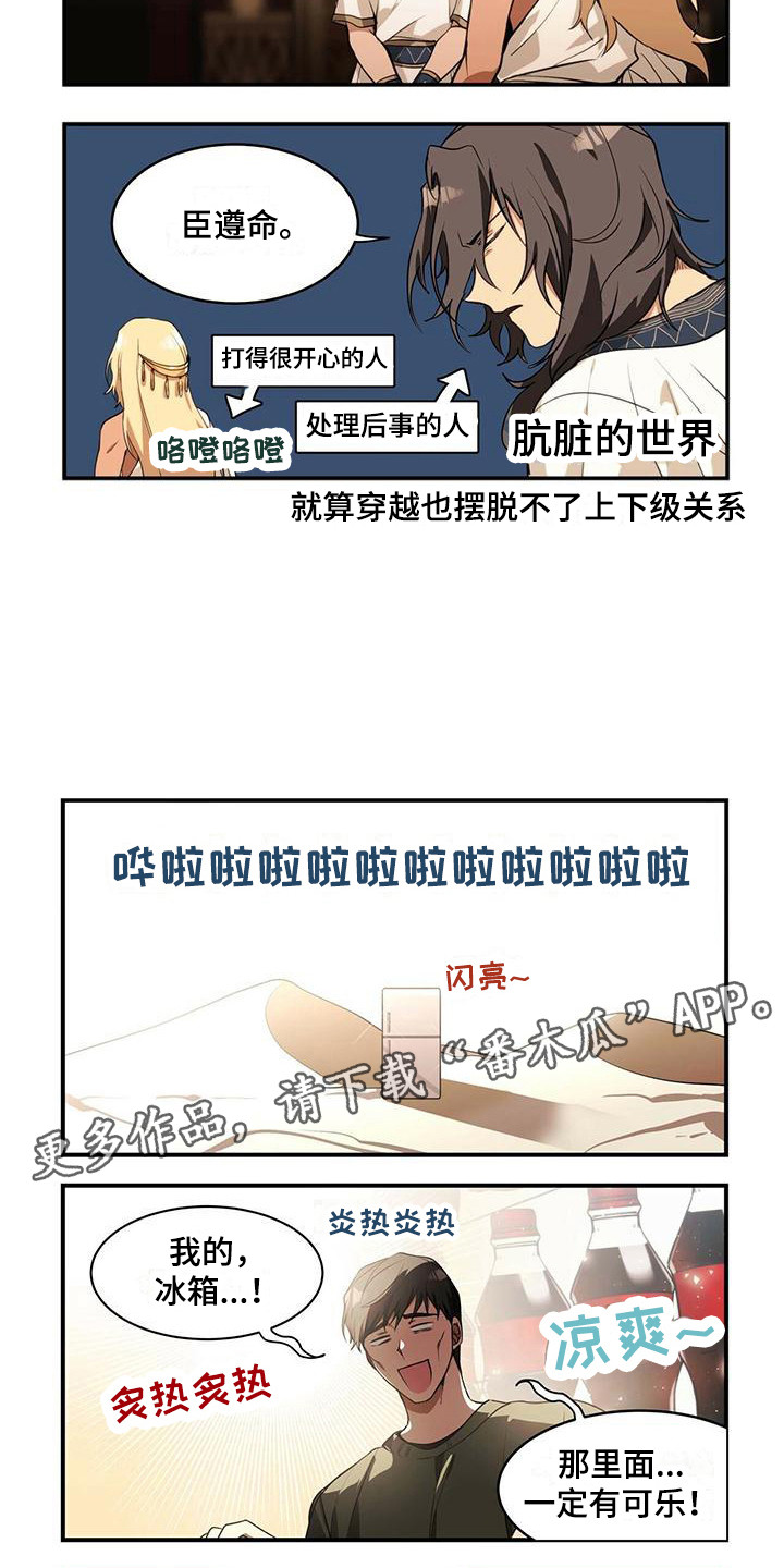 第6话：噩梦预览分镜