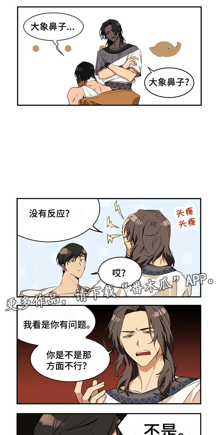 第7话：告诫预览分镜