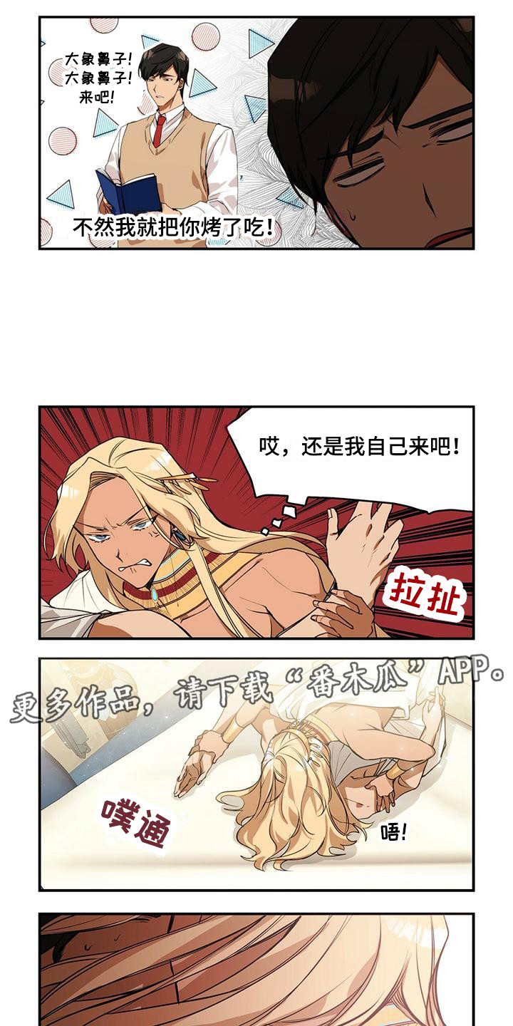 第9话：还是不行预览分镜