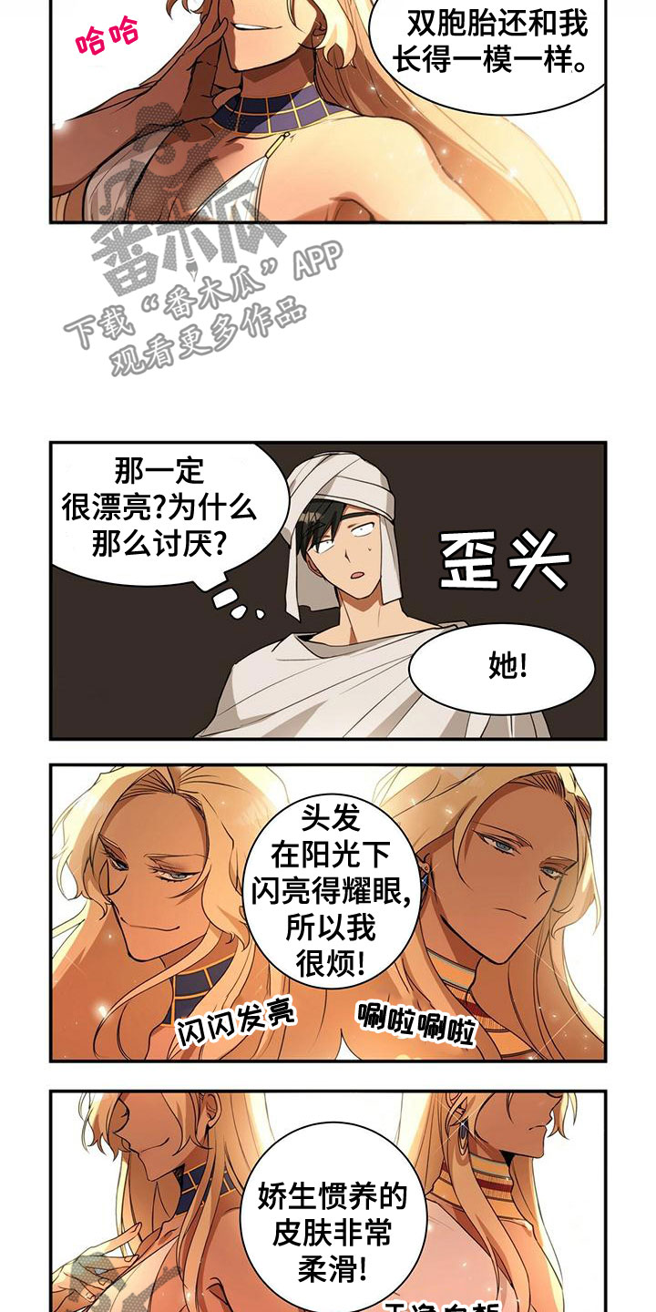 第16话：第三者预览分镜