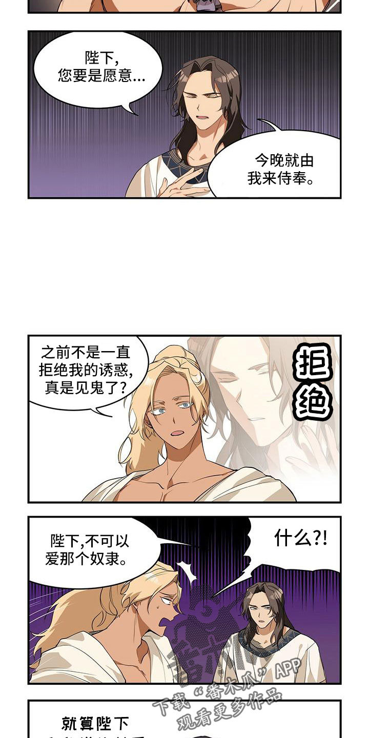 第17话：确实好看预览分镜