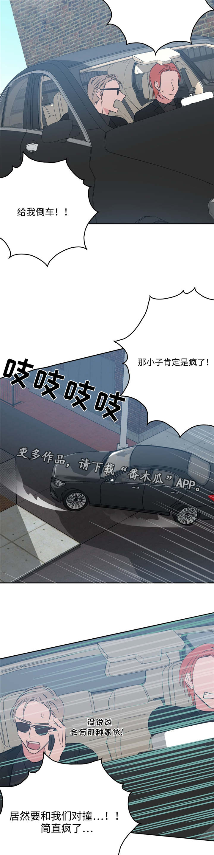 第18话：第18章：正常反应预览分镜