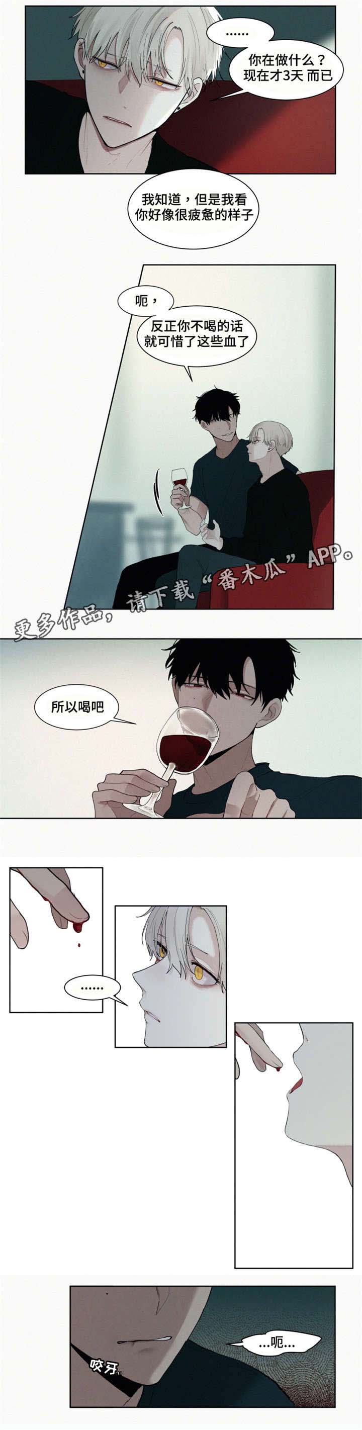 第7话：第7章：虚弱预览分镜
