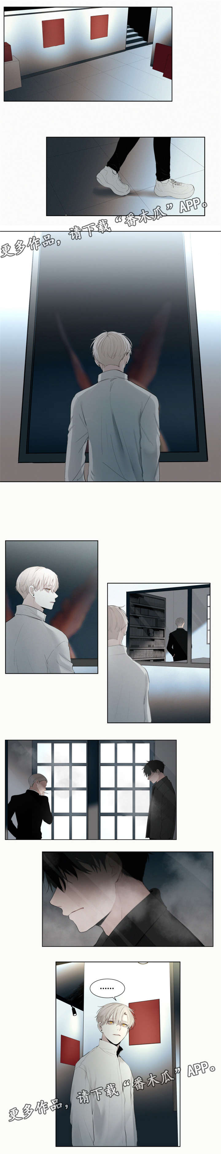 第13话：第13章：受伤预览分镜
