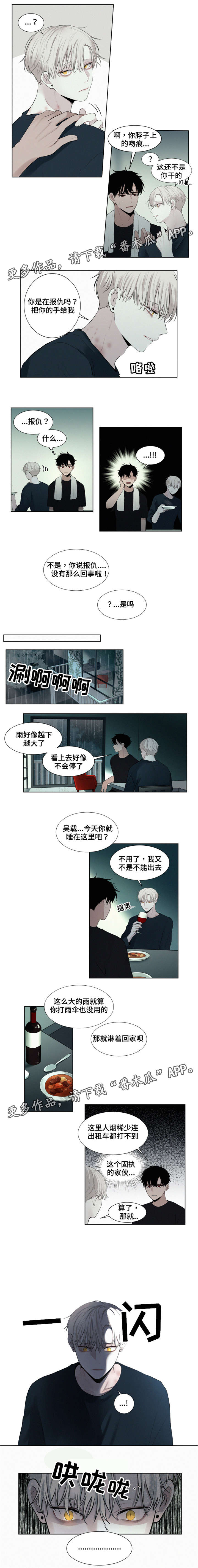 第15话：第15章：别回家了预览分镜