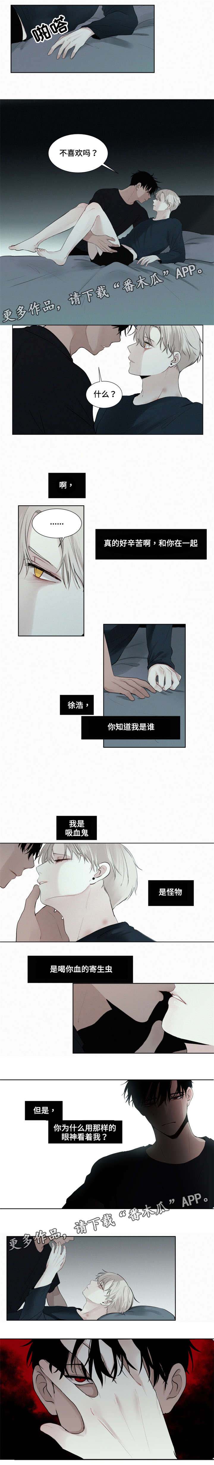 第16话：第16章：颤抖预览分镜