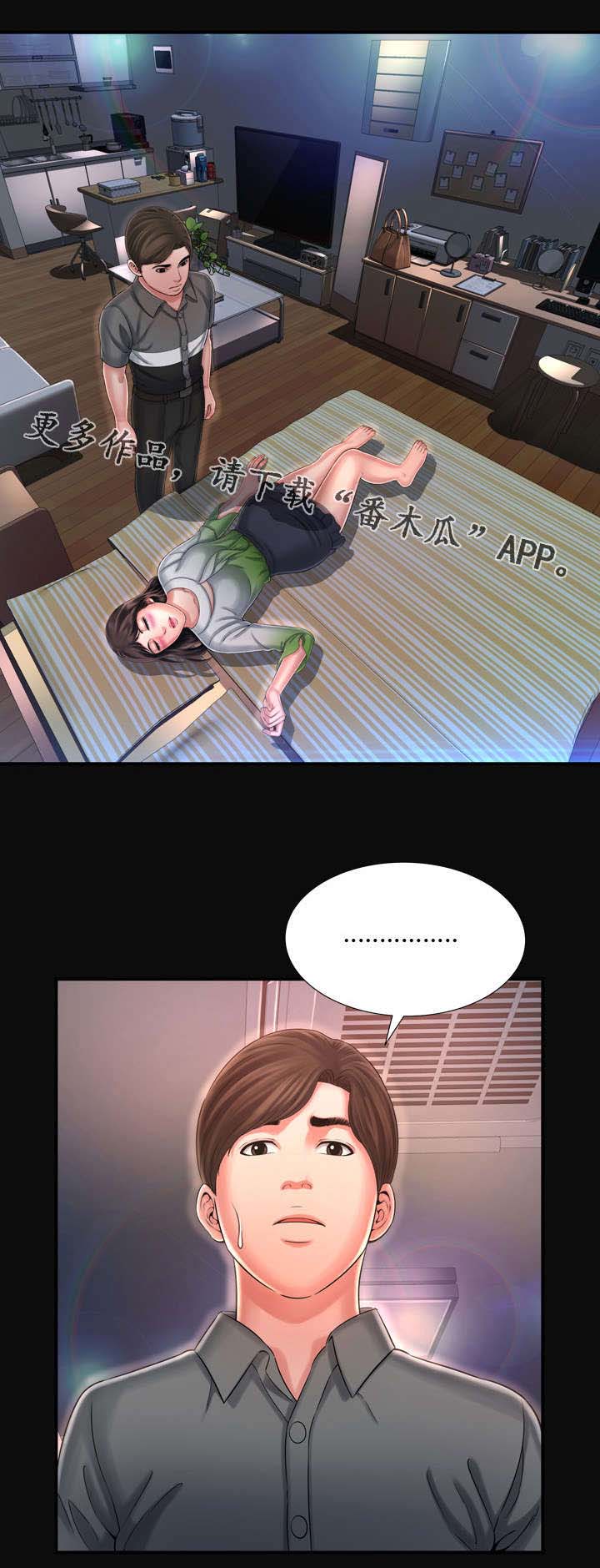 第18话：第18章：什么事都没有？预览分镜