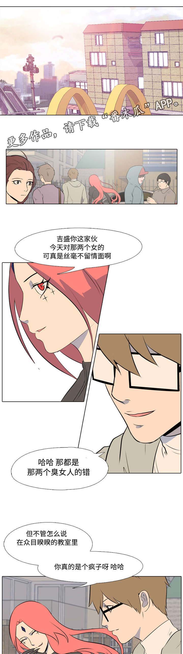 第5话：第5章：报仇预览分镜