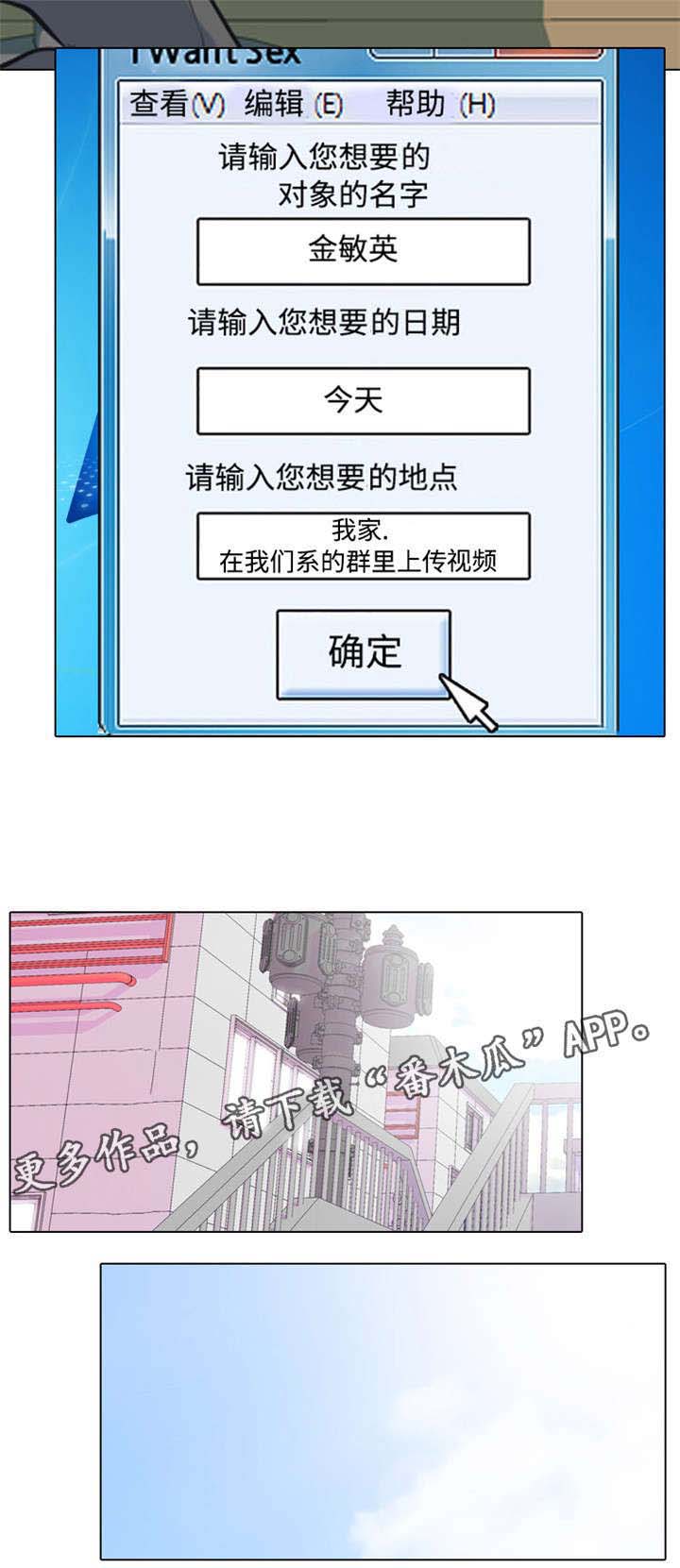 第7话：第7章：过火预览分镜