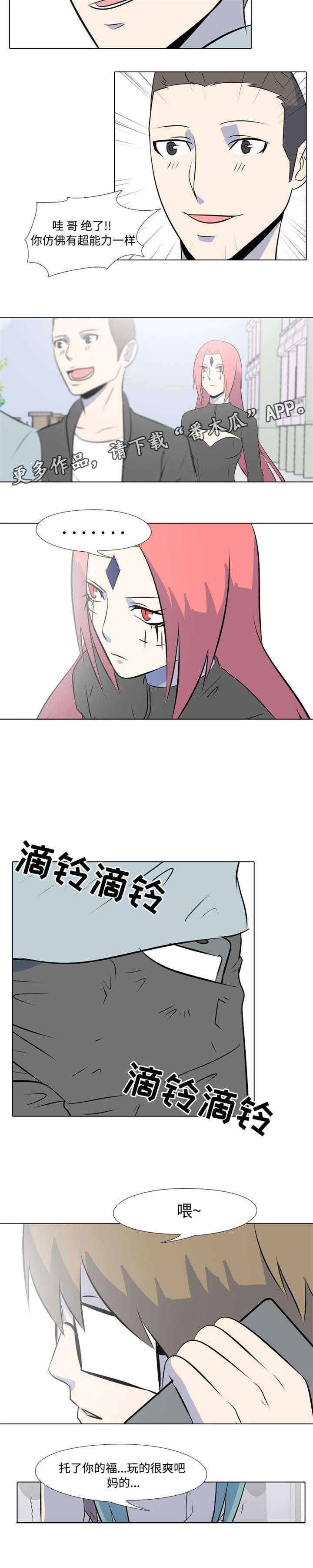 第11话：第11章：试探预览分镜