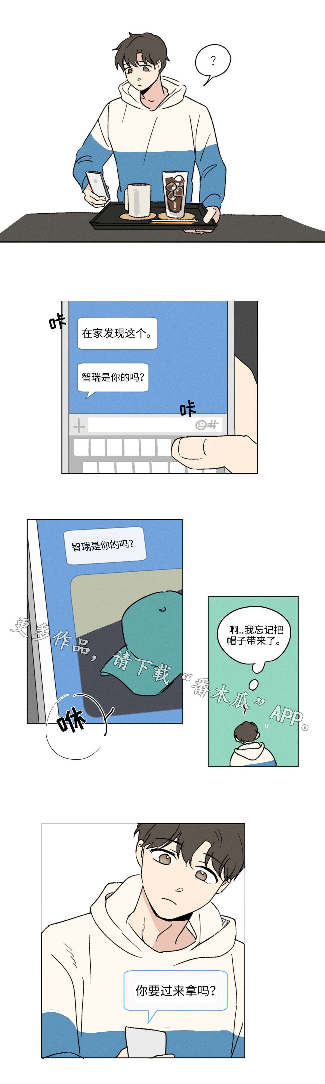 第8话：第8章：表情预览分镜