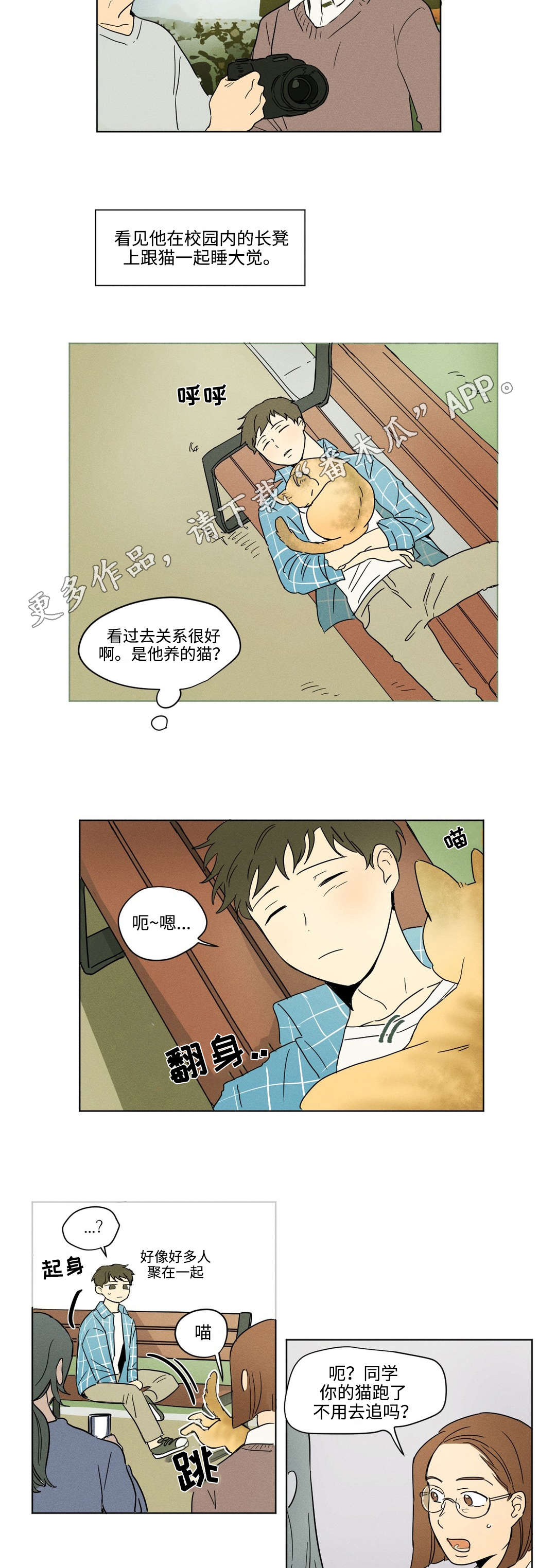 第10话：第10章：电话预览分镜