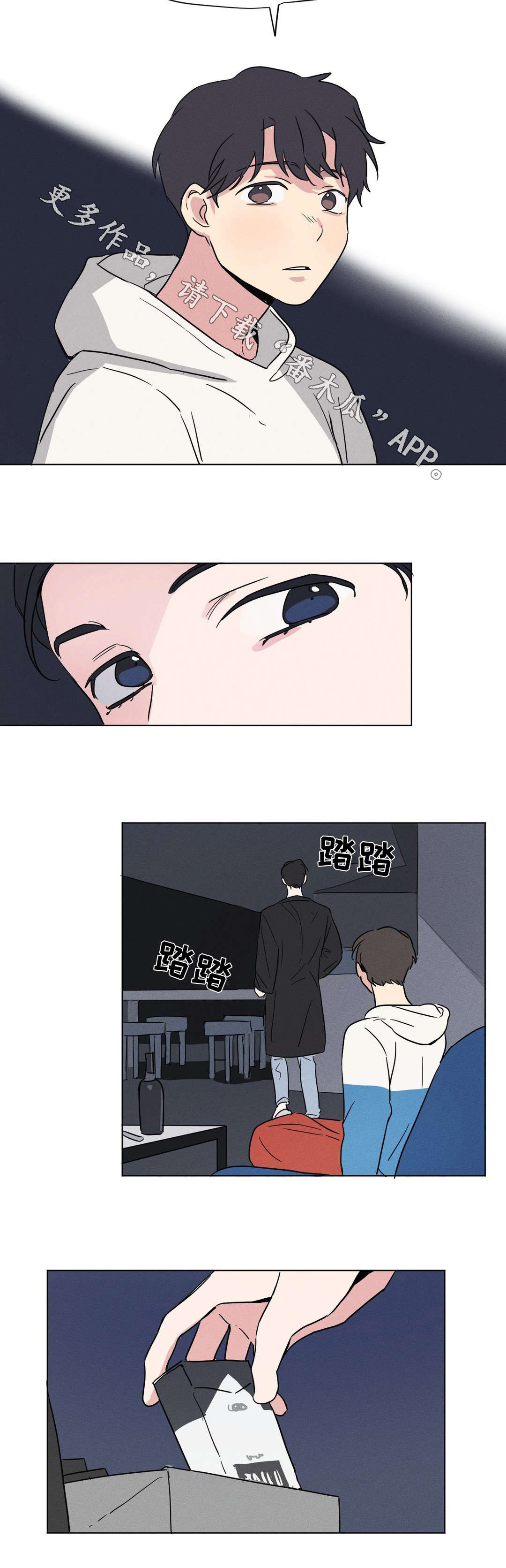 第13话：第13章：关系预览分镜