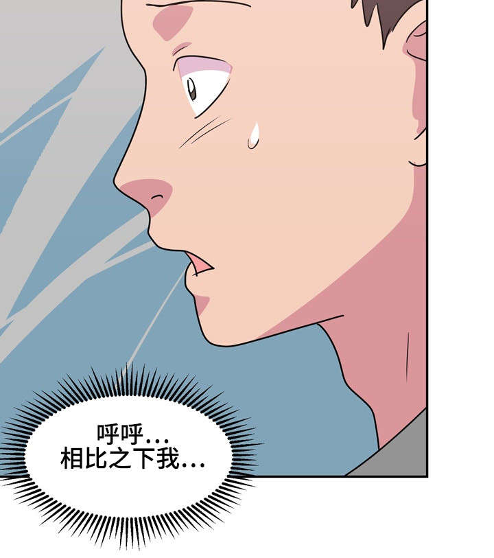第18话：第18章：前男友预览分镜