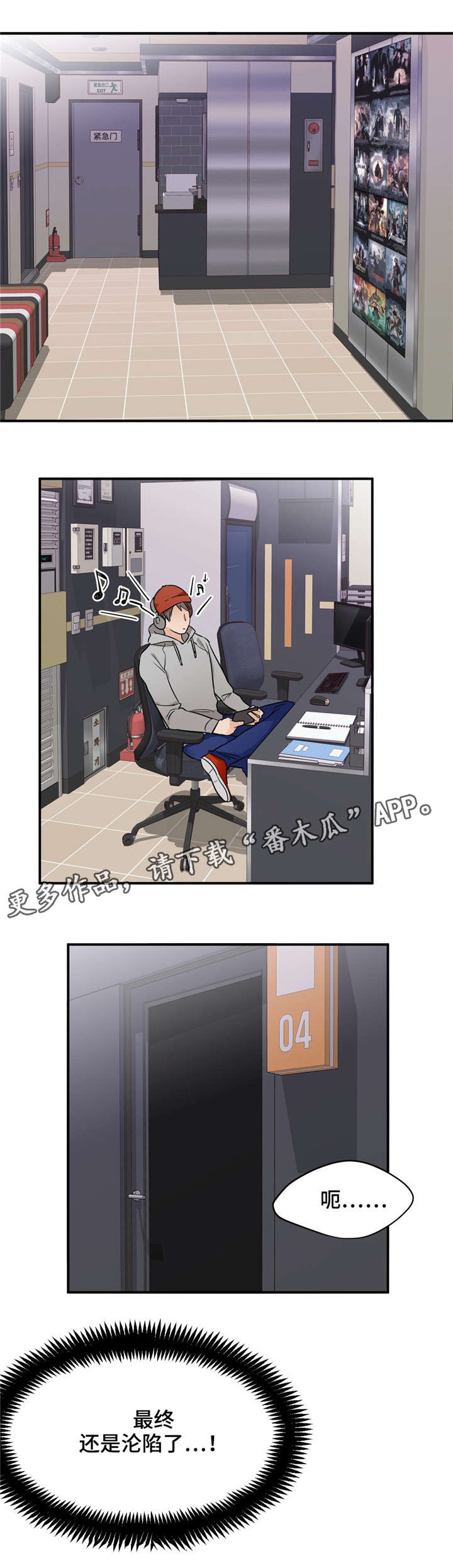 第10话：第10章：交易预览分镜