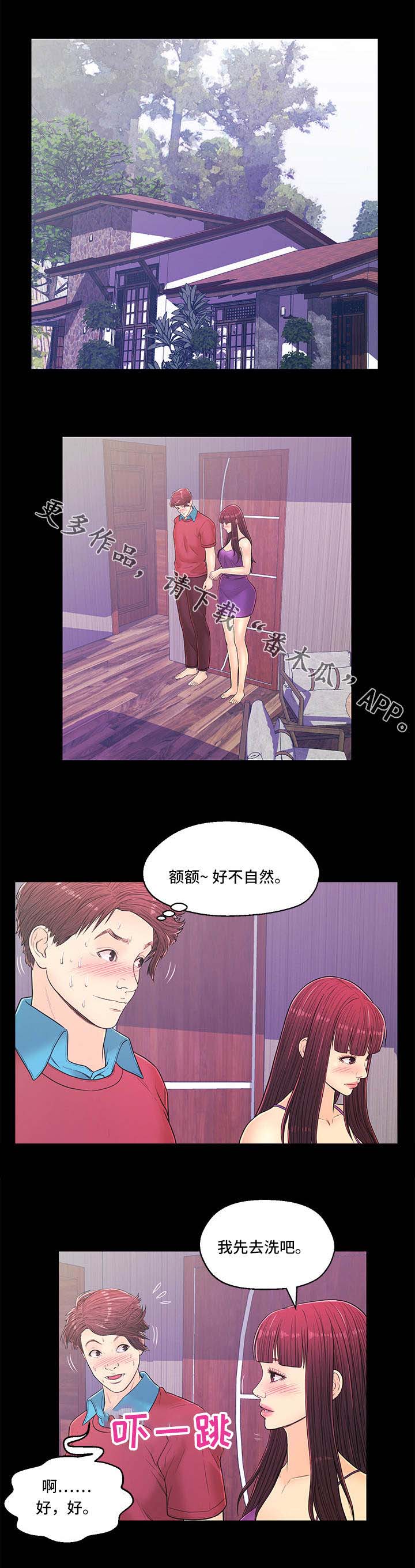 第12话：第12章：体验预览分镜