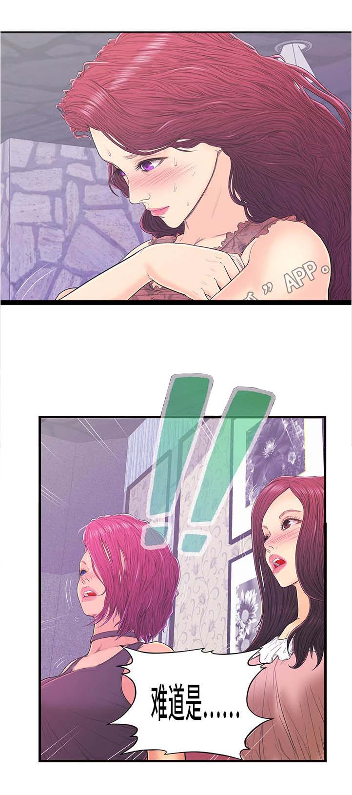第15话：第15章：任务预览分镜