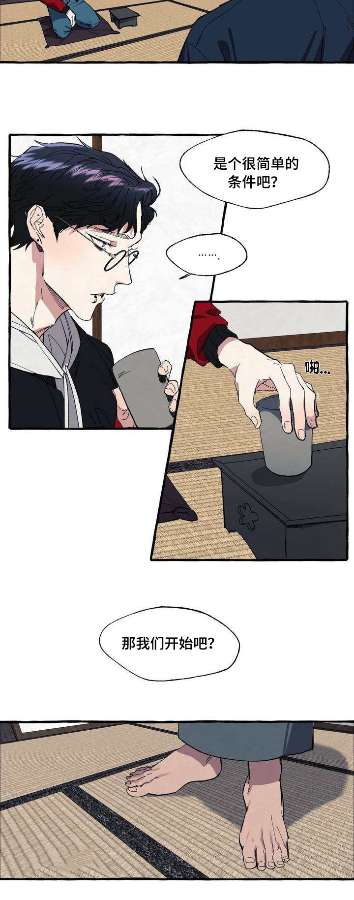 第2话：第2章：纹身预览分镜