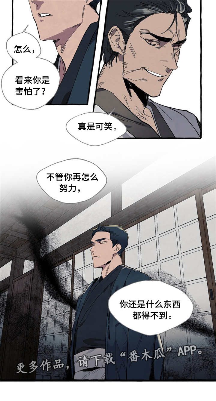 第7话：第7章：噩梦预览分镜