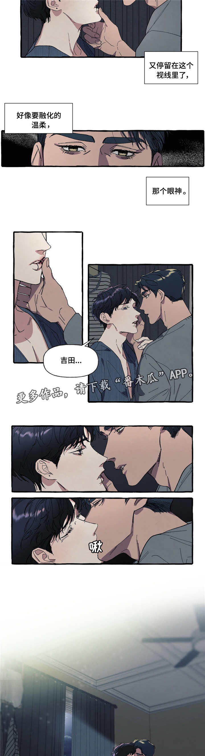 第12话：第12章：逃跑预览分镜