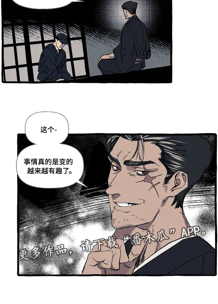 第13话：第13章：温柔预览分镜