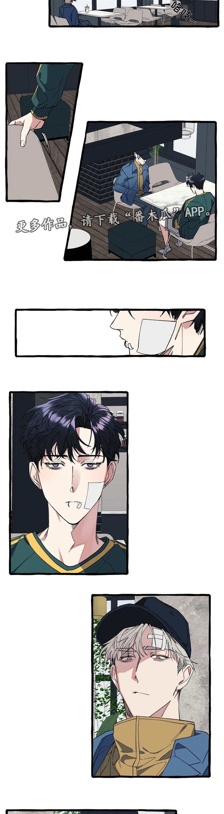 第14话：第14章：犯傻预览分镜
