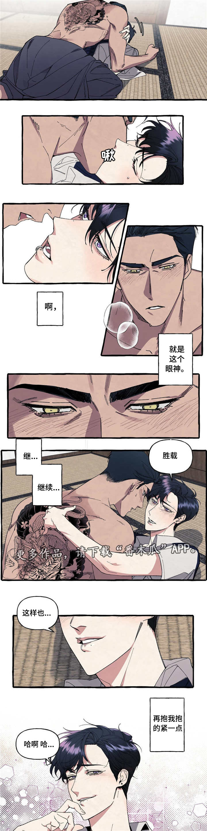 第16话：第16章：复杂预览分镜