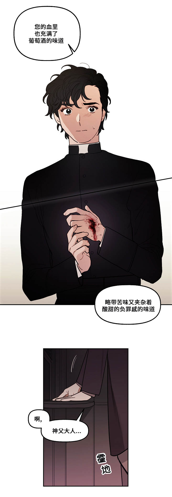 第4话：第4章：噩梦预览分镜