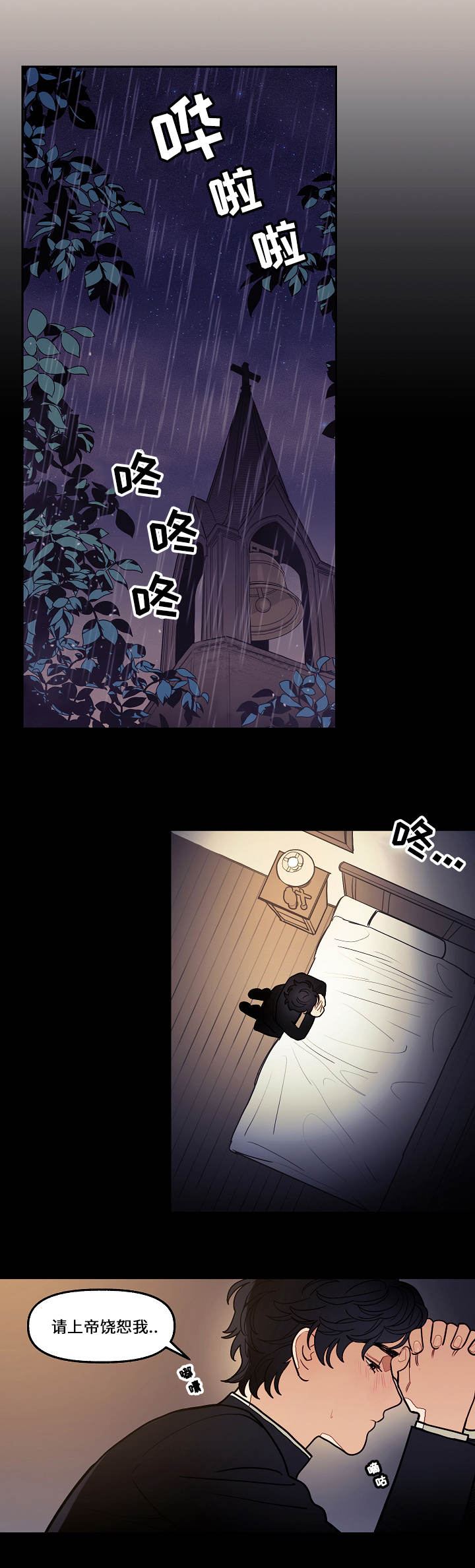 第5话：第5章：想法预览分镜