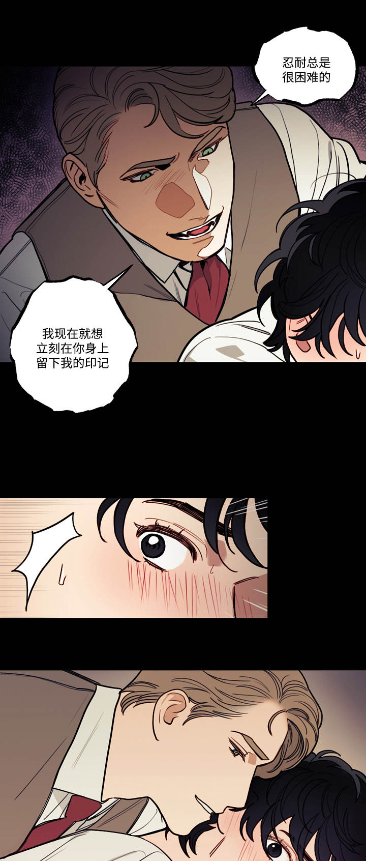 第7话：第7章：童年预览分镜