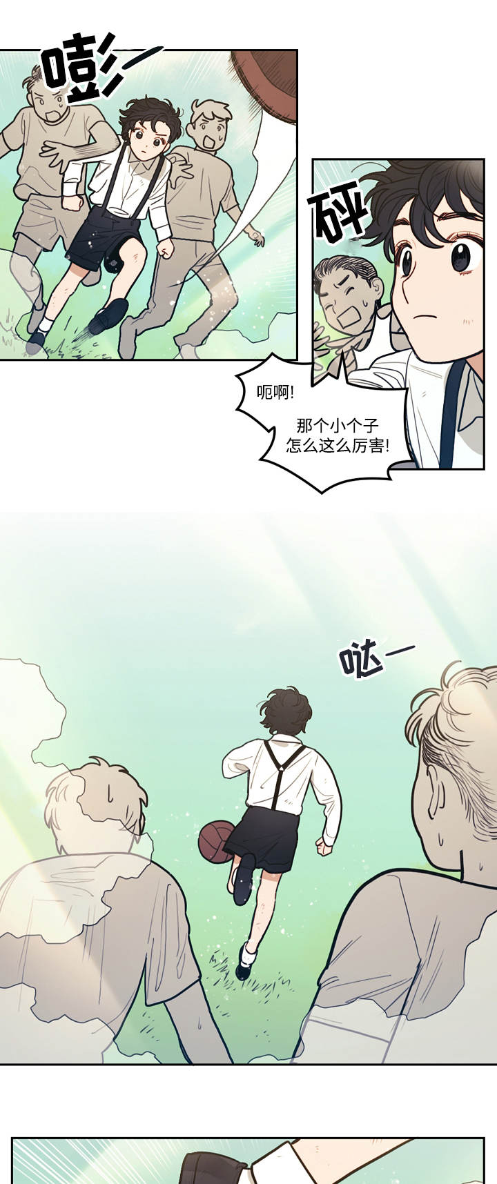 第8话：第8章：散步预览分镜
