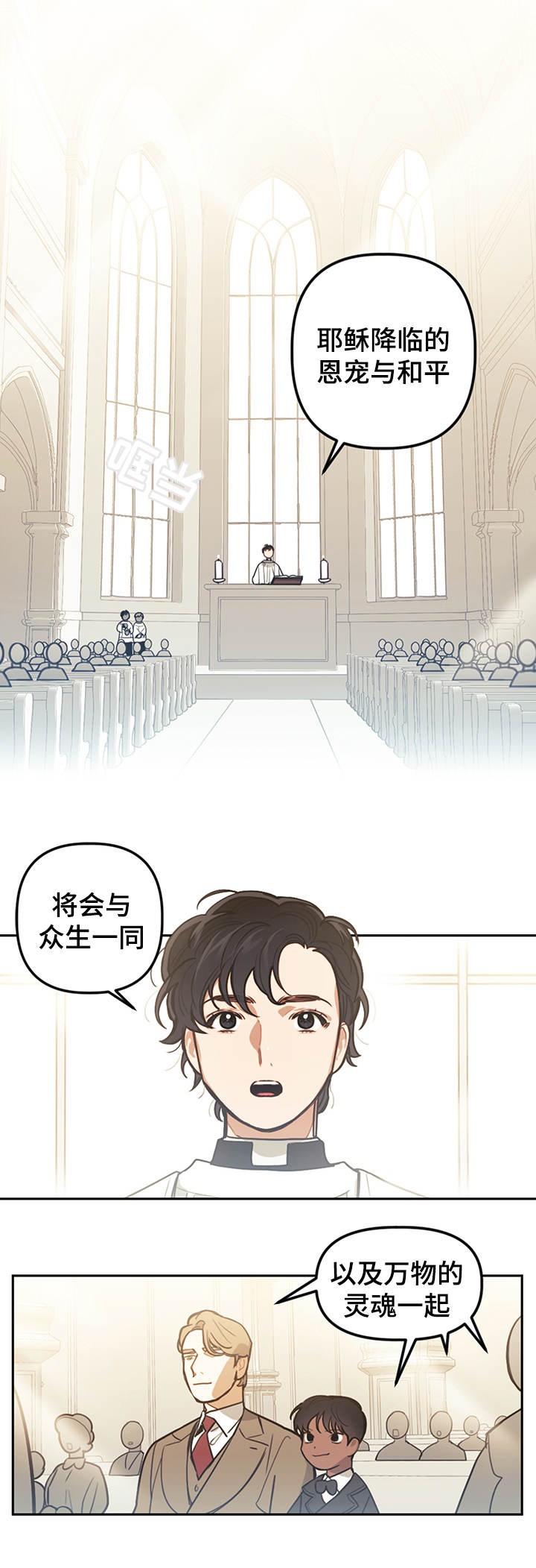 第13话：第13章：乱想预览分镜