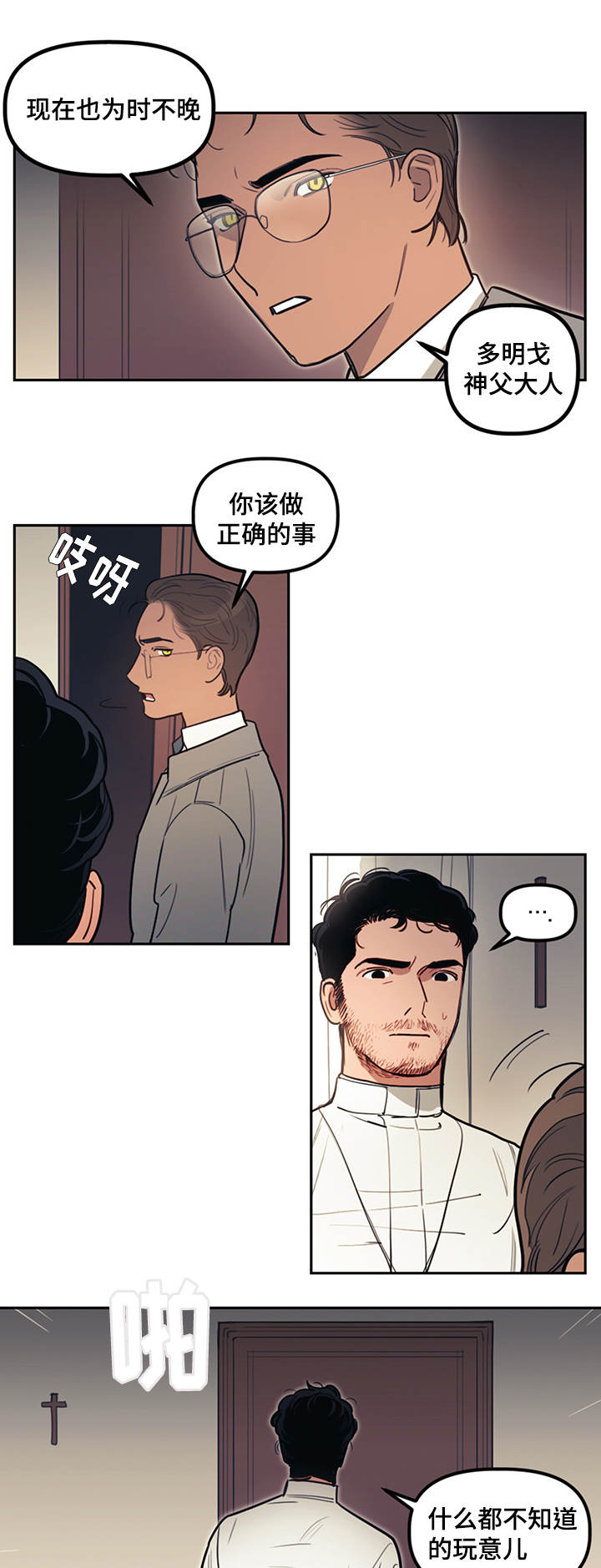 第14话：第14章：选择预览分镜