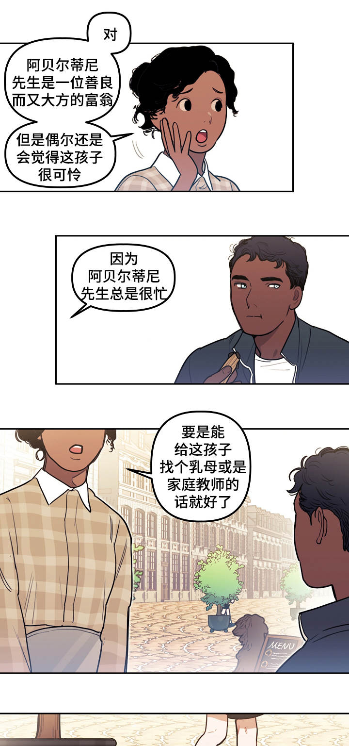 第15话：第15章：武器预览分镜