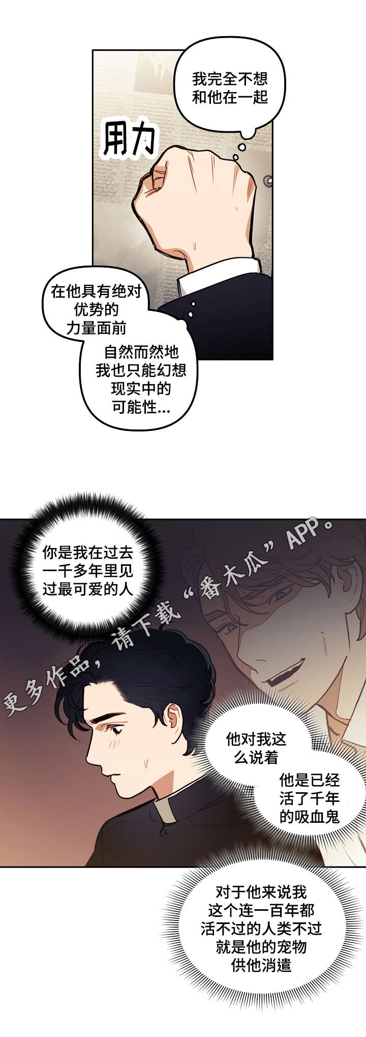 第16话：第16章：附属预览分镜