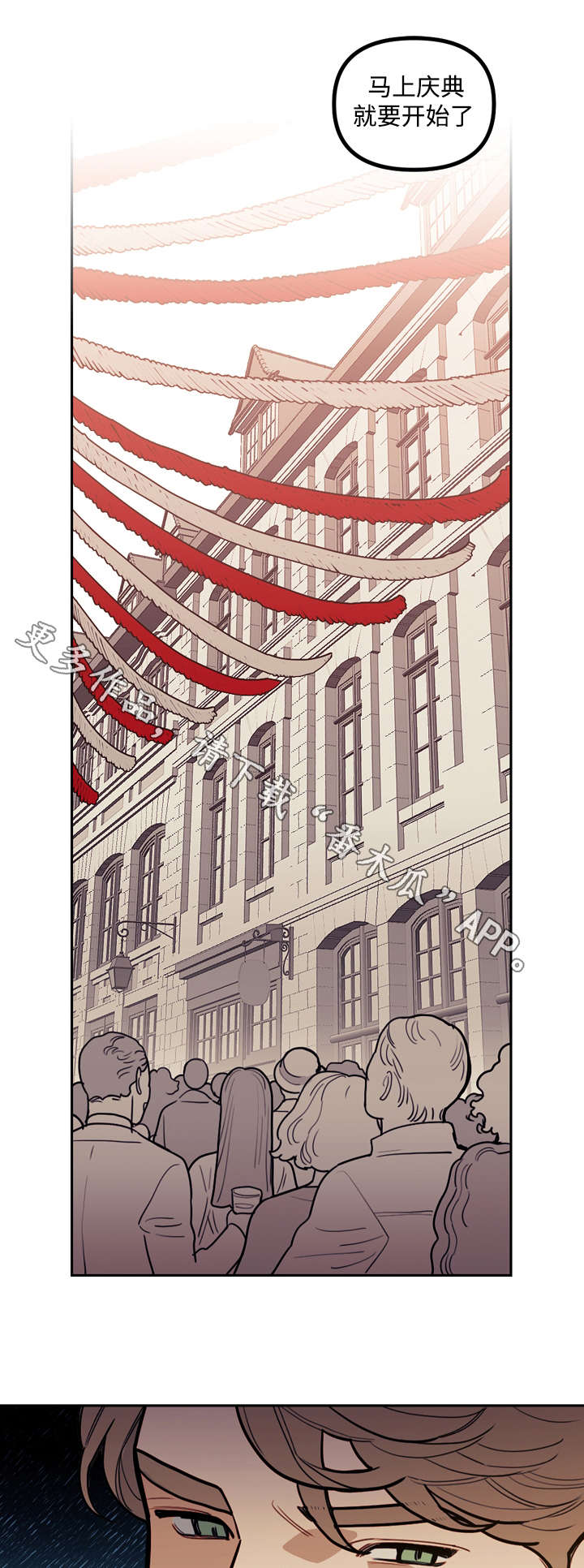 第18话：第18章：玩偶预览分镜