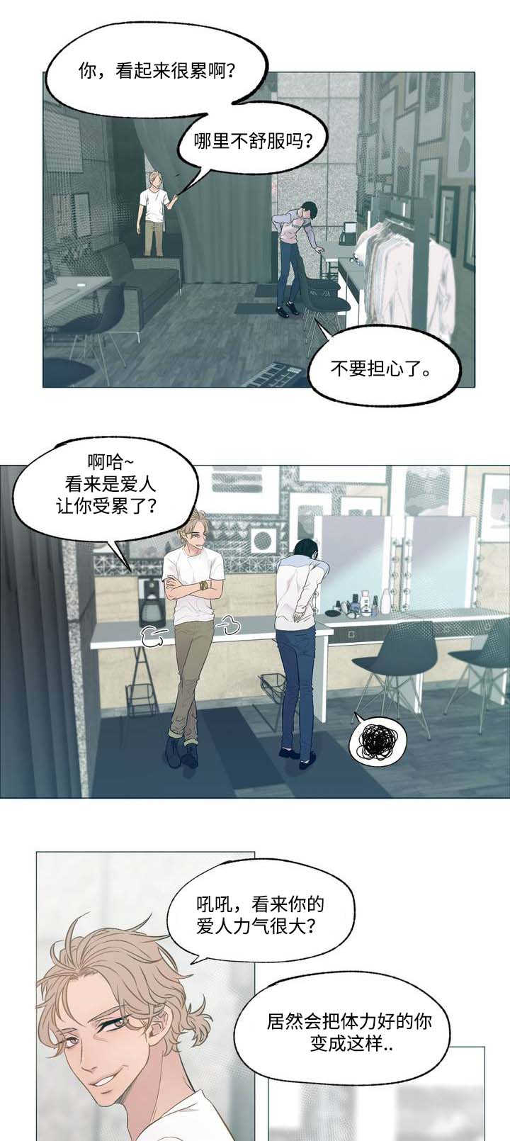 第2话：第2章：想到他预览分镜