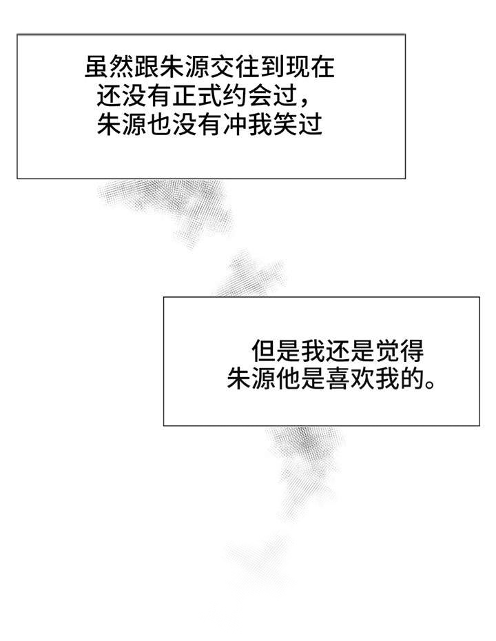 第6话：第6章：到底怎么了预览分镜