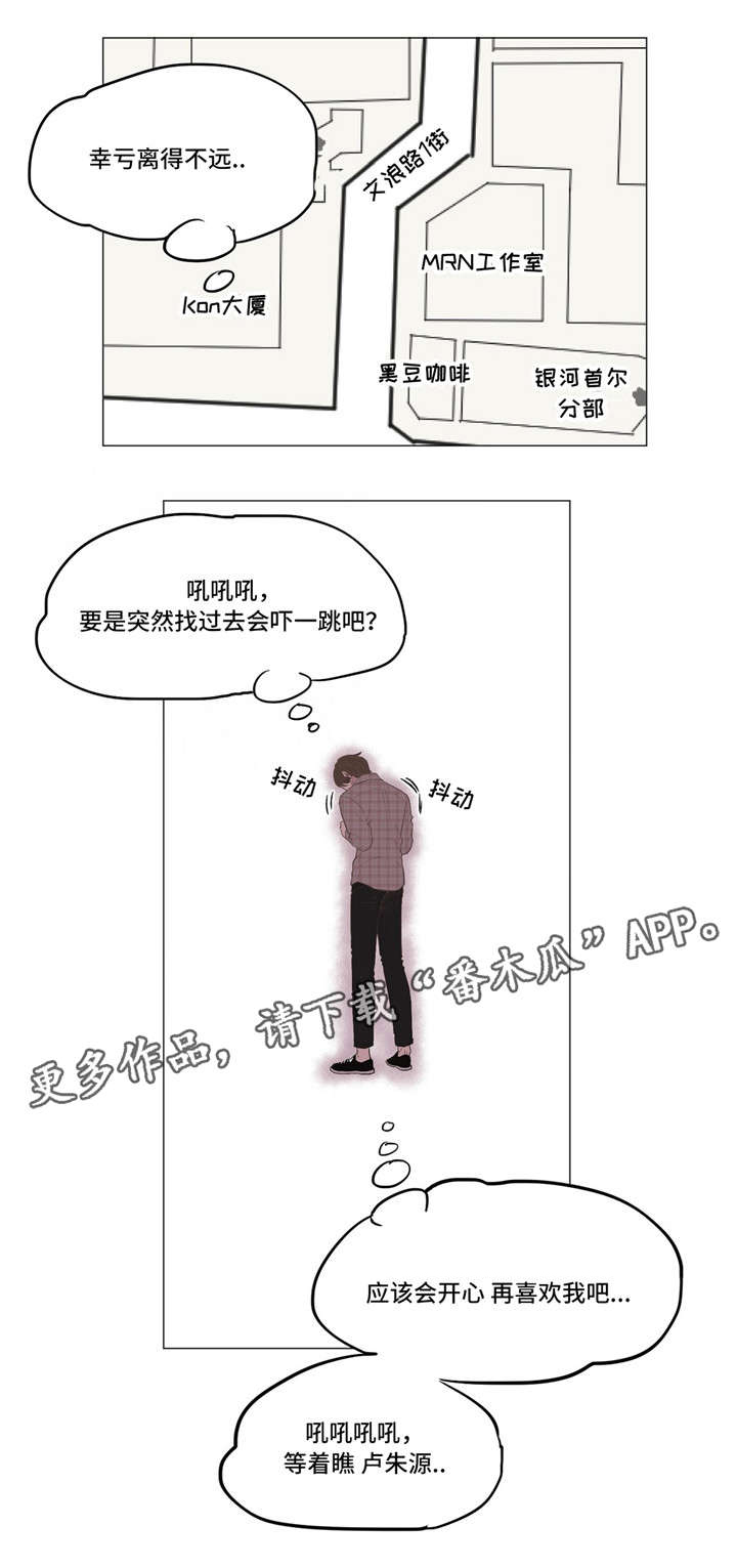 第8话：第8章：去找他预览分镜