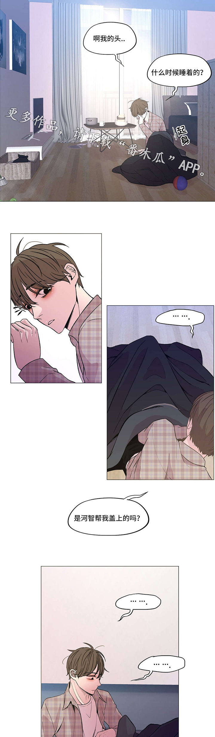 第14话：第14章：送花预览分镜