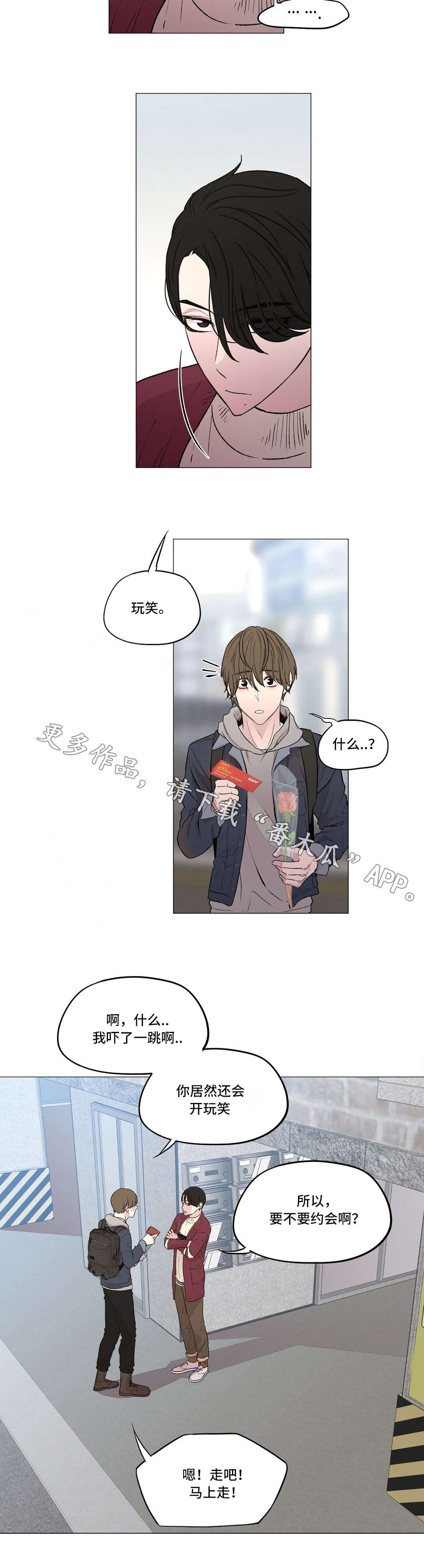 第15话：第15章：约会预览分镜