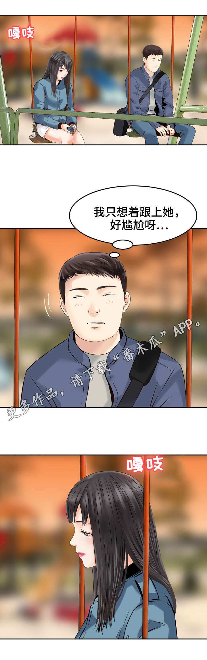 第12话：第12章：成全预览分镜