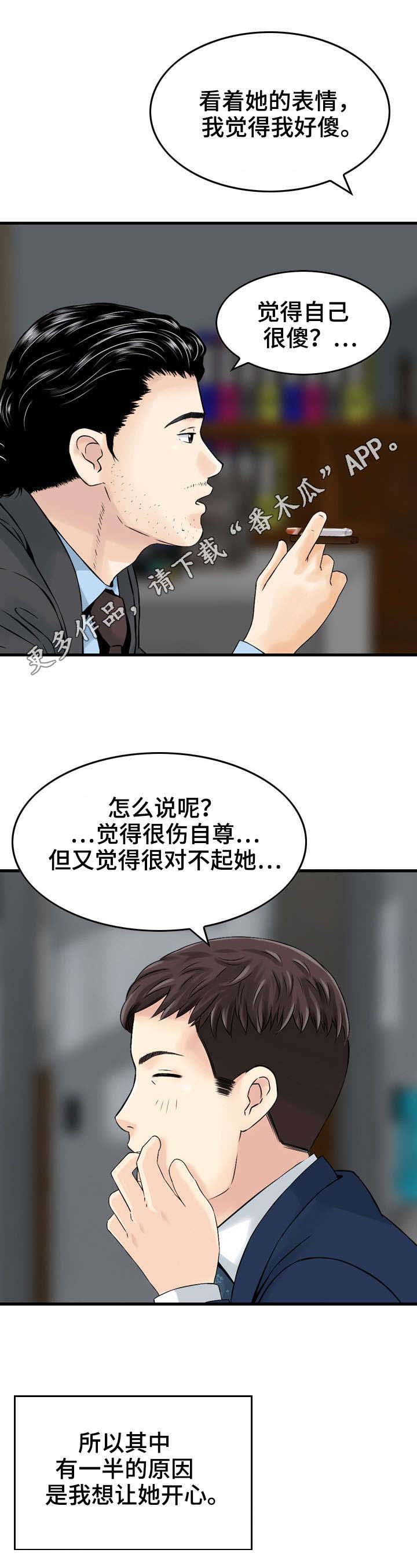第14话：第14章：误差预览分镜