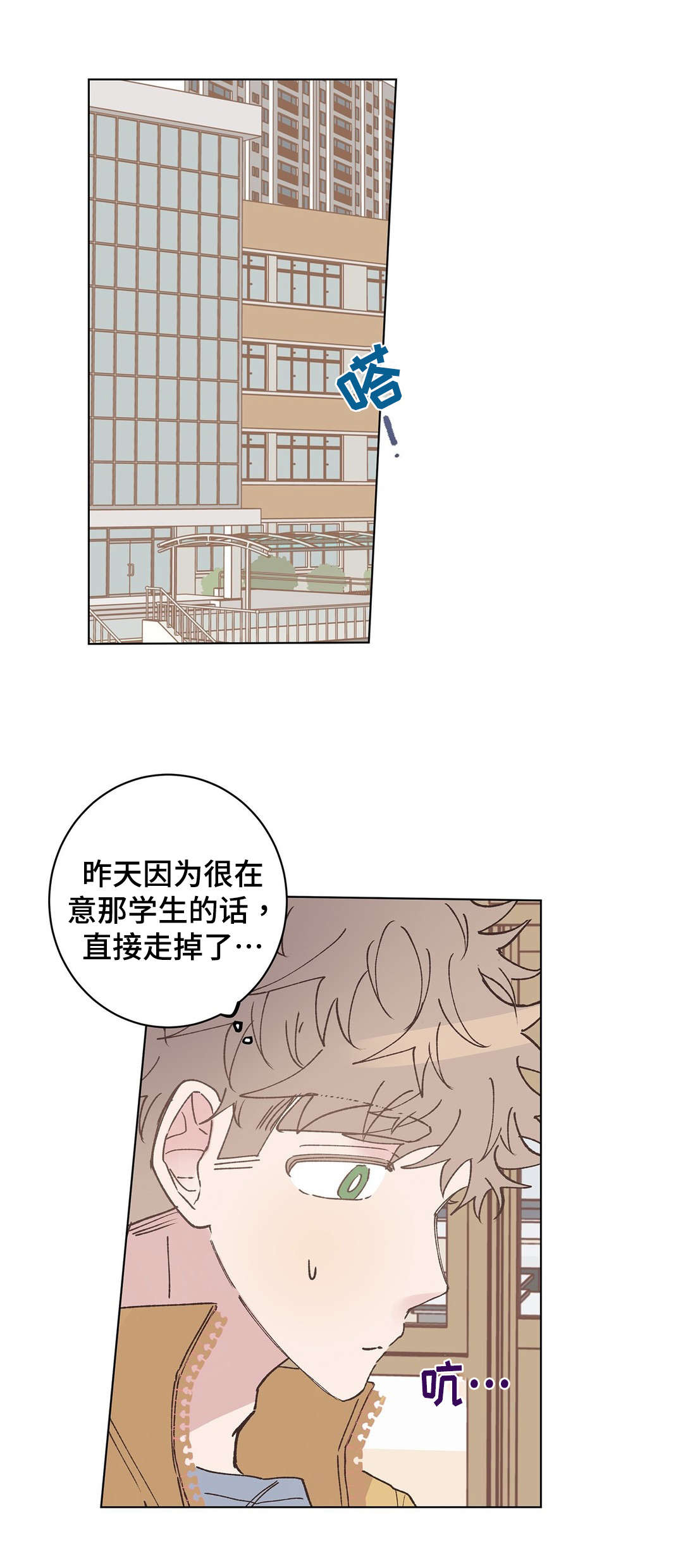 第16话：第16章：道歉预览分镜