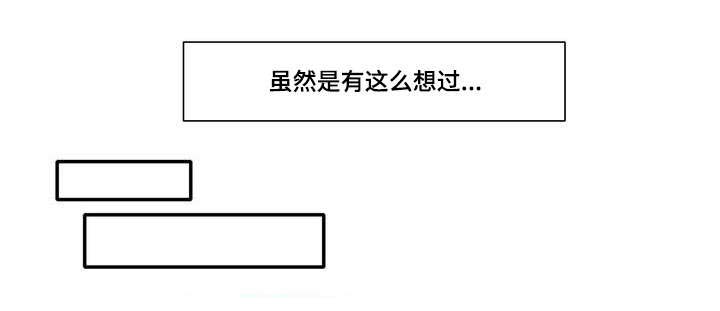 第4话：第4章：臆想预览分镜