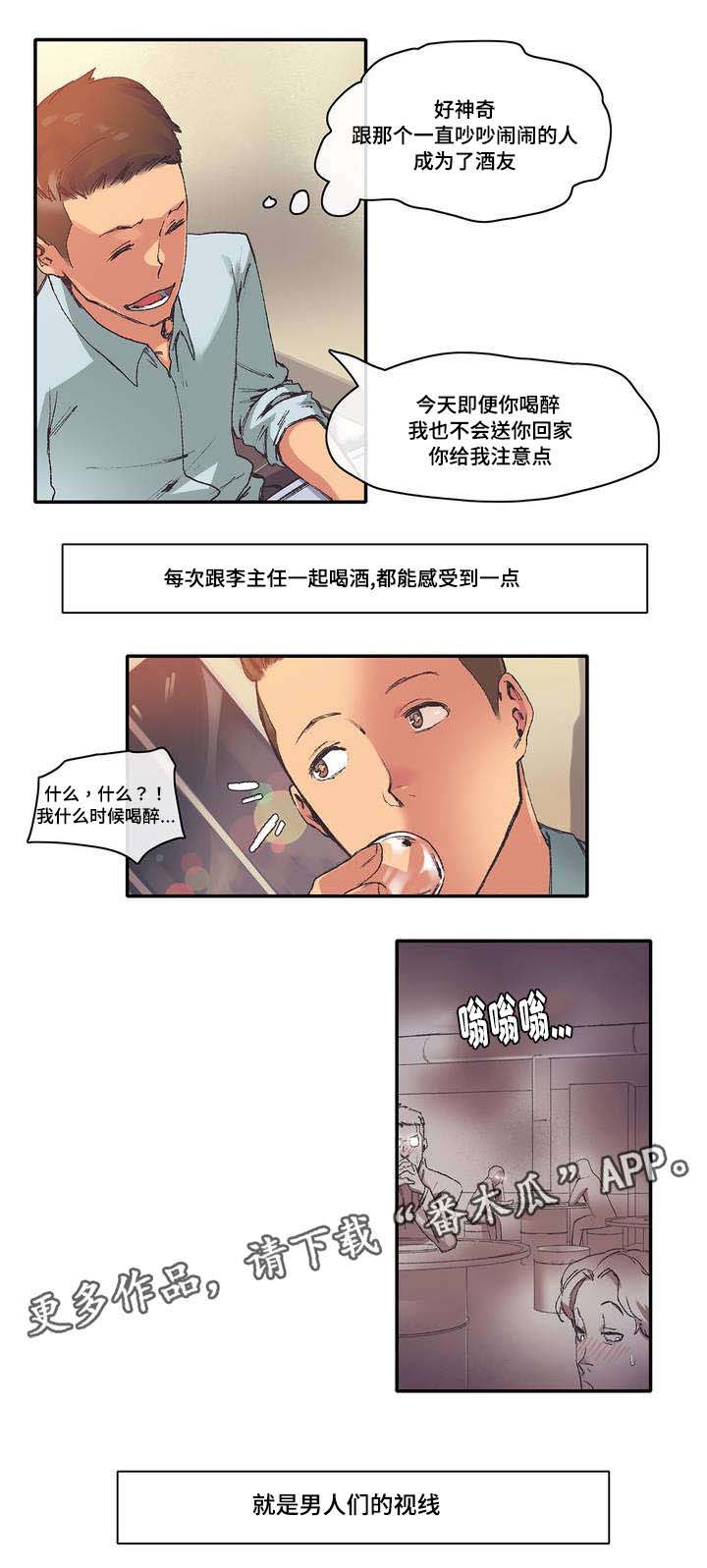 第6话：第6章：糟糕了预览分镜