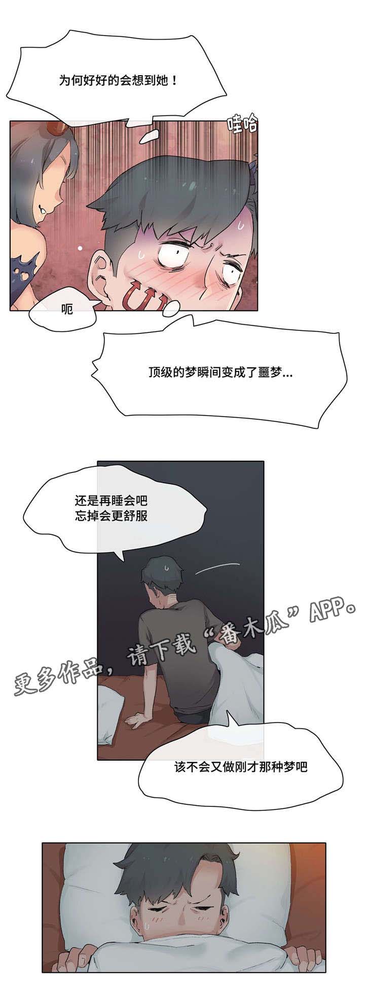 第13话：第13章：收买预览分镜