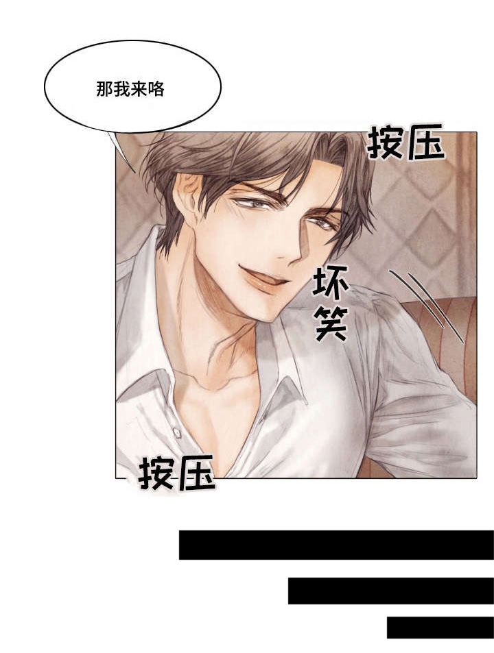 第3话：第3章：踌躇预览分镜